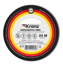 Rexant KR-09-2208 Изолента ПВХ 0,13х19 мм, 25 м, серая KRANZ