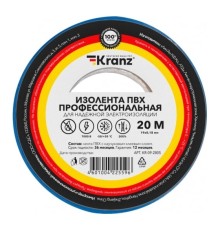 Kranz (KR-09-2805) Изолента ПВХ профессиональная, 0,18х19 мм, 20 м, синяя