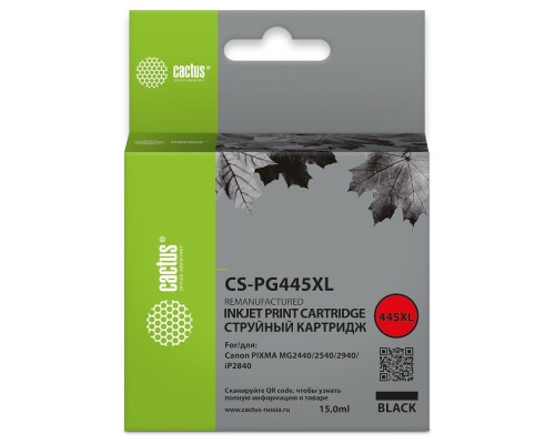 [расходные материалы] Картридж струйный Cactus CS-PG445XL черный (15мл) для Canon Pixma MG2440/2540/2940