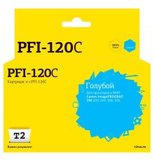 T2  PFI-120C  Картридж для Canon imagePROGRAF TM-200/205/300/305,  голубой, с чипом