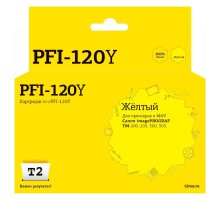 T2  PFI-120Y  Картридж для Canon imagePROGRAF TM-200/205/300/305,  желтый, с чипом