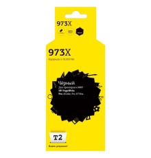 T2 IC-HL0S07AE Картридж №973X  (IC-HL0S07AE) для HP PageWide Pro 452dw/Pro 477dw,  черный, с чипом, пигментный