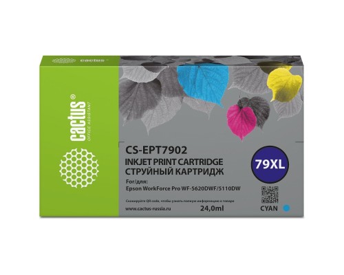 [расходные материалы] Картридж струйный Cactus CS-EPT7902 79XL голубой для Epson WorkForce WF-4630 Pro/WF-4640 Pro/WF-5110 Pro