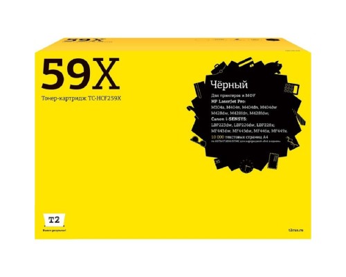 [Расходные материалы] T2 CF259X Тонер-картридж TC-HCF259X для HP Laser Jet Pro M304/M404n/dn/dw/MFP M428dw/fdn/fdw, (10 000 стр.) черный, С ЧИПОМ
