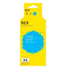 T2  F6T77AE  Картридж №913 для HP PageWide 352dw/377dw/Pro 452dw/Pro 477dw, голубой, с чипом, пигментный