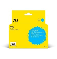 T2 C9452A Картридж (IC-H9452) №70 для HP Designjet Z2100/Z3100/Z3200/Z5200/Z5400, голубой, с чипом, пигментный