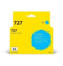 T2  F9J76A  Картридж № 727  (IC-HF9J76A) для HP Designjet T920/T930/T1500/T1530/T2500/T2530, голубой, с чипом