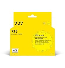T2 F9J78A  Картридж № 727  (IC-HF9J78A) для HP Designjet T920/T930/T1500/T1530/T2500/T2530, желтый, с чипом