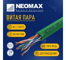 Кабель NEOMAX [NM710021] U/UTP cat.5e 4x2x0.52, 24 AWG, Медь, внутренний, PVCLS нг(А)-LSLTx, 305м, зеленый;  Fluke Tested