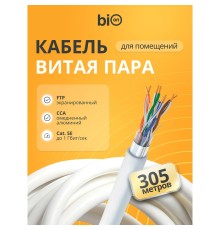Кабель витая пара Bion BCL-F5451-101 F/UTP, кат.5e, 4x2x0,51мм AWG 24, CCA, одножильный, PVC, для внутренней прокладки, 305м, серый