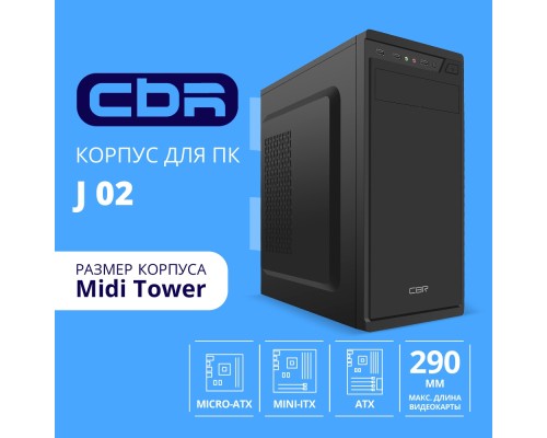 [Корпус] CBR Корпус ATX Miditower J02, c БП PSU-ATX450-08EC (450W/80mm), 2*USB 2.0, HD Audio+Mic, кабель питания 1.2м, Black [PCC-ATX-J02-450W2]