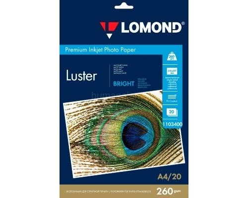 [Бумага] Фотобумага ПРЕМИУМ для стр.печати LOMOND А4  260 г/м2 односторонняя Bright Luster 20л
