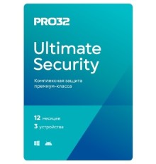 PRO32-PUS-NS(EKEY)-1-3 PRO32 Ultimate Security – лицензия на 1 год на 3 устройства