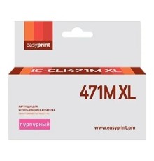 Easyprint CLI-471M XL  Картридж  для Canon PIXMA MG5740/6840/7740 , пурпурный, с чипом
