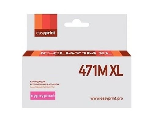 [Расходные материалы] Easyprint CLI-471M XL  Картридж  для Canon PIXMA MG5740/6840/7740 , пурпурный, с чипом