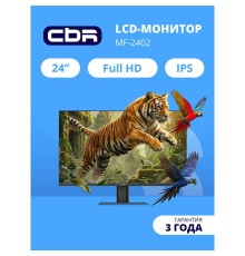 CBR LCD Монитор 23.8