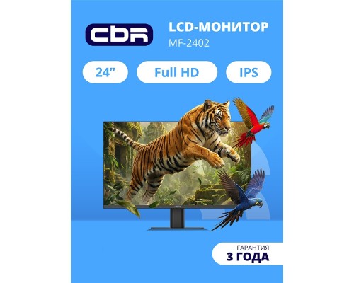 [Монитор] CBR LCD Монитор 23.8