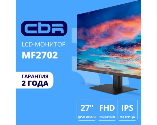 [Монитор] CBR LCD Монитор 27