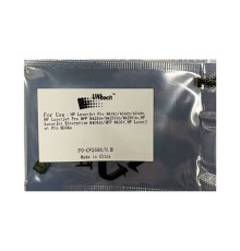 Чип для HP CF259X, HP M428, 10K, БЕЗ ГАРАНТИИ