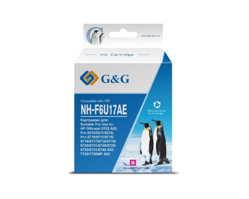[Расходные материалы] Картридж струйный G&G GG-F6U17AE F6U17AE пурпурный (26мл) для HP OJ Pro 7740/8210/8218/8710/8715