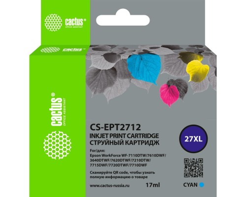 [расходные материалы] Картридж струйный Cactus CS-EPT2712 27XL голубой (17мл) для Epson WorkForce WF-3620/3640/7110/7210