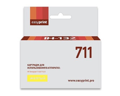 [Расходные материалы] Easyprint CZ132A Картридж № 711 (IH-132) для HP Designjet T120/520, желтый, с чипом