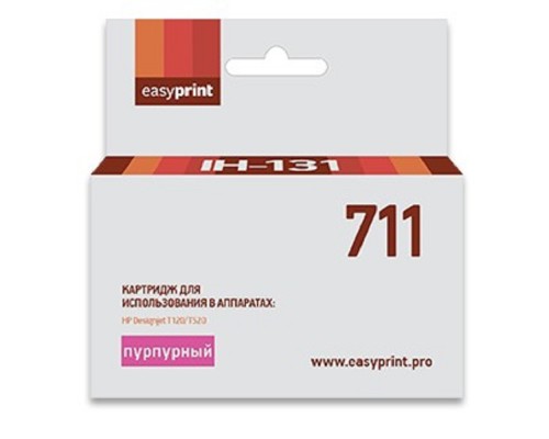 [Расходные материалы] Easyprint CZ131A Картридж IH-131 № 711 для HP CZ131A/ Designjet T120/520, пурпурный, с чипом