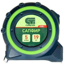 СИБРТЕХ Рулетка Сапфир, двухкомпонентный корпус, 5 м х 19 мм [32581]