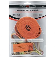 STELS Ремень багажный с крюками, 0,05х8м, храповый механизм, Россия [54386]