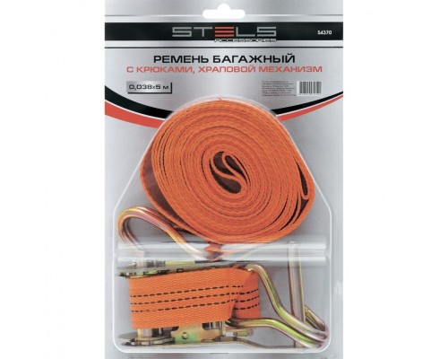 [Насосы] STELS Ремень багажный с крюками, 0,05х8м, храповый механизм, Россия [54386]