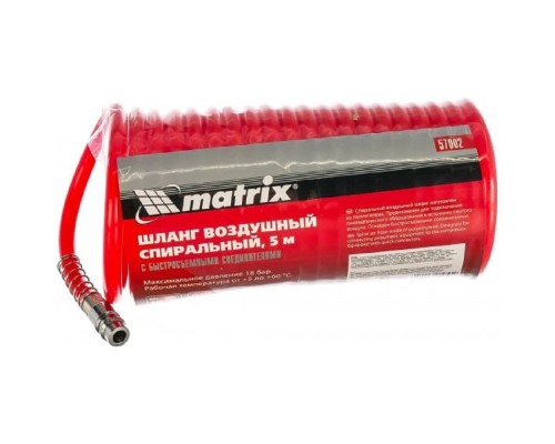 [Компрессоры] MATRIX Шланг спиральный воздушный, 5 м, с быстросъемными соединениями [57002]