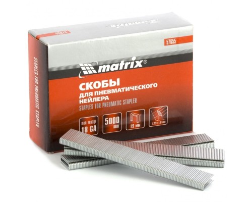 [Компрессоры] MATRIX Скобы 18GA для пнев. степлера 1,25х1,0мм длина 19 мм ширина 5,7 мм, 5000 шт [57655]
