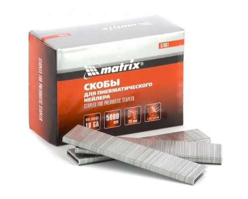 [Компрессоры] MATRIX Скобы 18GA для пнев. степлера 1,25х1,0мм длина 28 мм ширина 5,7 мм, 5000 шт [57661]