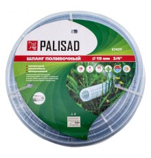 Шланг поливочный прозрачный армированный 3-х слойный, 3/4