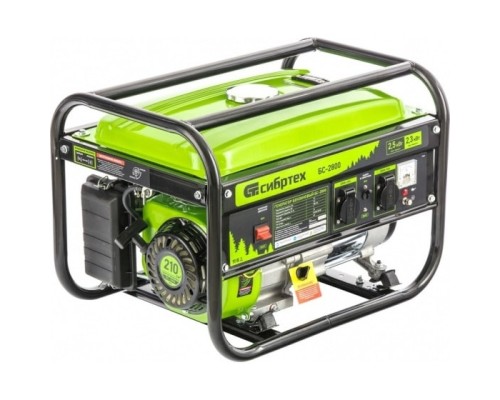 [Генератор] СИБРТЕХ Генератор бензиновый БС-2800, 2,5 кВт, 230В, 4-х такт., 15 л, ручной стартер [94543]