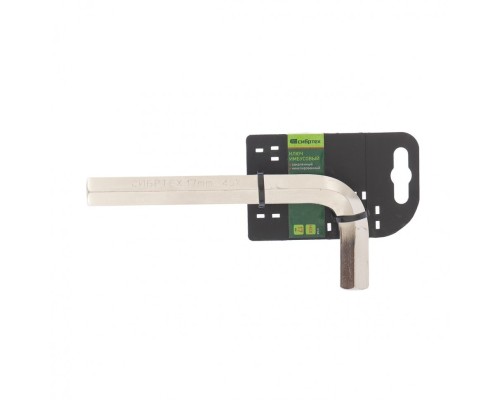 [Ручной инструмент] СИБРТЕХ Ключ имбусовый HEX, 17 мм, 45x, закаленный, никель [12348]