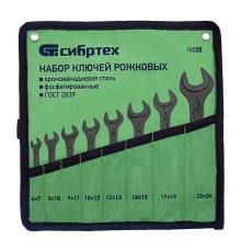 СИБРТЕХ Набор ключей рожковых, 6 - 24 мм, 8 шт., CrV, фосфатированные, ГОСТ 2839 [15222]