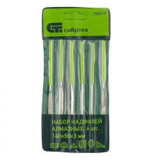 СИБРТЕХ Набор надфилей алмазных, 140х50х3, 6 шт. [158317]