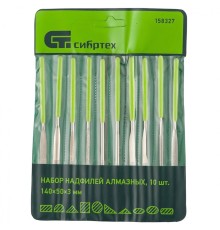 СИБРТЕХ Набор надфилей алмазных, 140х50х3, 10 шт. [158327]