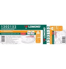 Бумага LOMOND инженерная 
