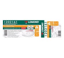 Бумага LOMOND инженерная 