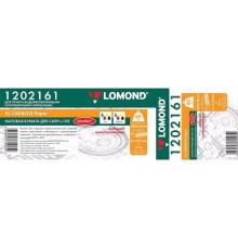 Бумага LOMOND инженерная 
