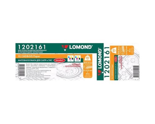 [Бумага] Бумага LOMOND инженерная 