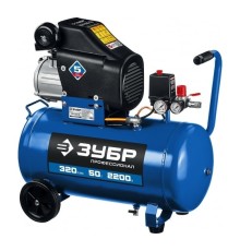 Компрессор поршневой Зубр КПМ-320-50 масляный 320л/мин 50л 2200Вт синий