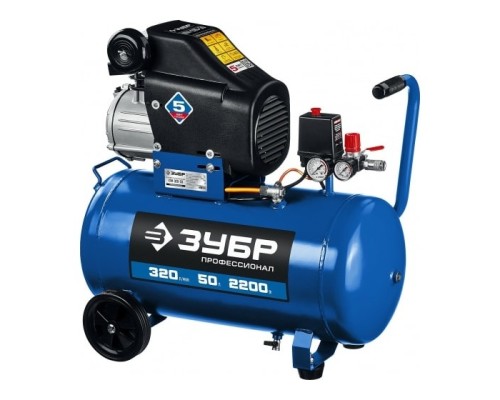 [Компрессоры] Компрессор поршневой Зубр КПМ-320-50 масляный 320л/мин 50л 2200Вт синий