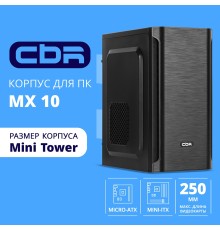 CBR Корпус mATX Minitower MX10, c БП PSU-ATX450-08EC (450W/80mm), 2*USB 2.0, HD Audio+Mic, Black [PCC-MATX-MX10-450W2]