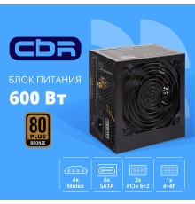 Блок питания CBR ATX 600W 80+ Bronze, DC-DC, APFC, 0.6mm, 24pin, 1*8-pin(4+4P), 2*6+2pin, 6*SATA, 4*IDE, 12cm fan, 1.5м кабель питания, черный [PSU-ATX600-12GM] BOX
