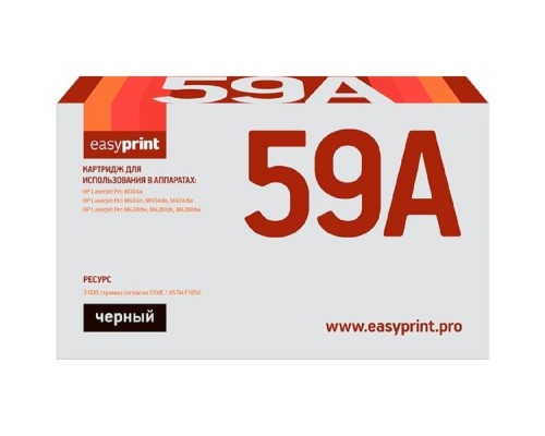 [Расходные материалы] Easyprint CF259A Canon 057  Тонер-картридж  LH-CF259A U_NC для HP LaserJet Pro M304/M404/M428/LBP226/MF443 (3100 стр.) черный, БЕЗ ЧИПА
