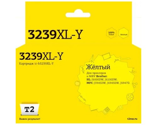 [Расходные материалы] T2  LC-3239XL Y картридж для Brother HL-J6000DW/J6100DW/MFC-J5945DW/J6945DW/J6947D (5000стр.), желтый, с чипом, пигментный