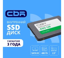 CBR SSD-480GB-2.5-LT22, Внутренний SSD-накопитель, серия 